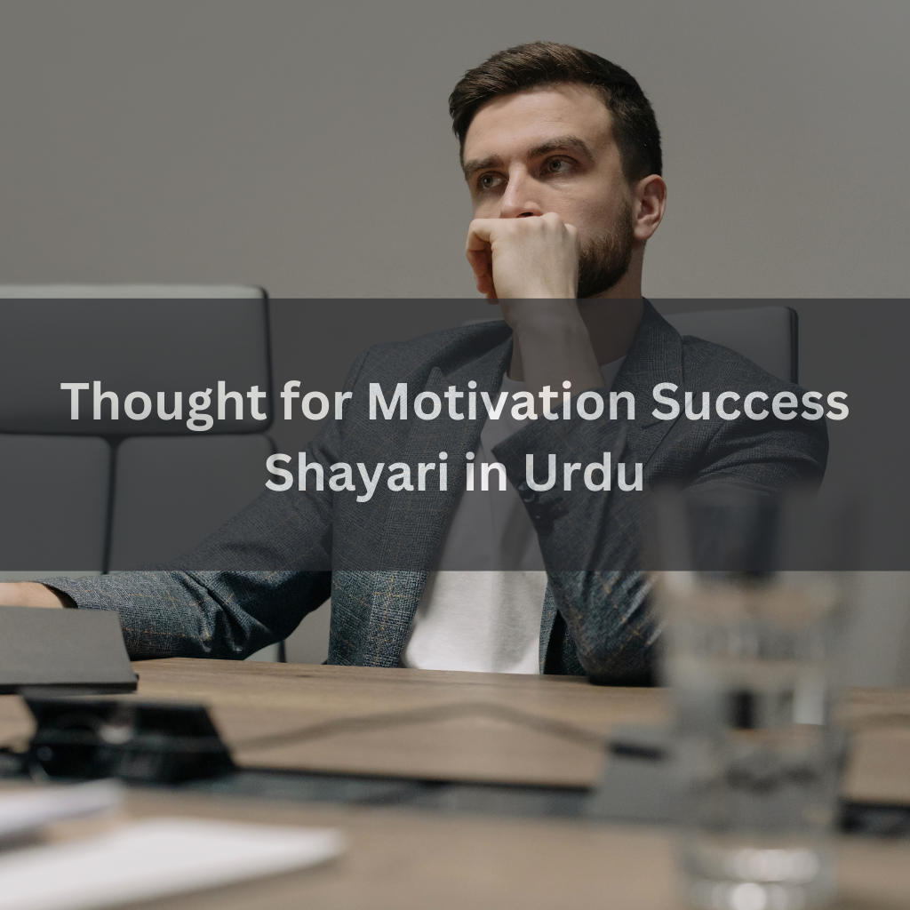 Thought for Motivation Success Shayari in Urdu